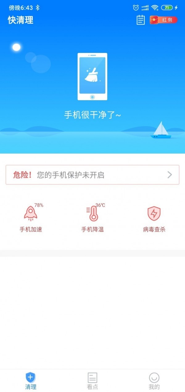 怎么清理手机里游戏缓存_缓存清理手机游戏里的东西_缓存清理手机游戏里的文件