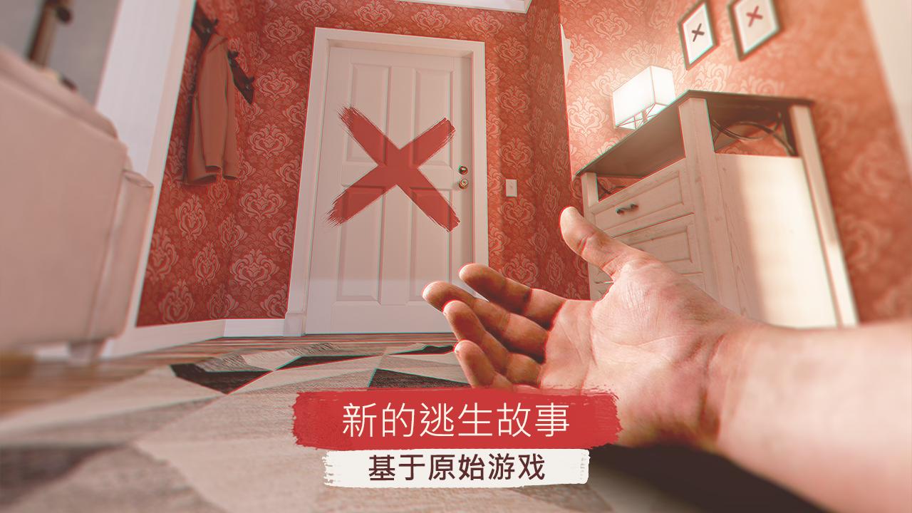 密室逃脱手机游戏_密室逃脱游戏手机_逃脱密室的游戏