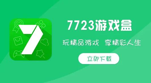 免费手游下载app_在手机上免费下游戏的软件_免费下载的手游软件