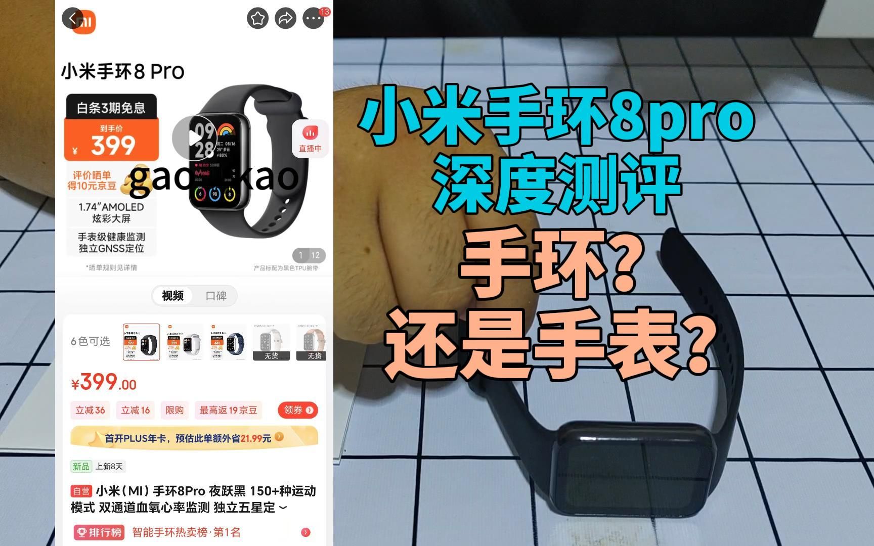 手环下载的软件叫什么_fitpro手环app下载_手环下载第三方软件