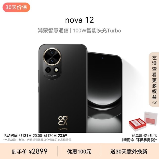 华为手机游戏有黑边_华为推出手机游戏有那些_华为有推出游戏手机吗吗