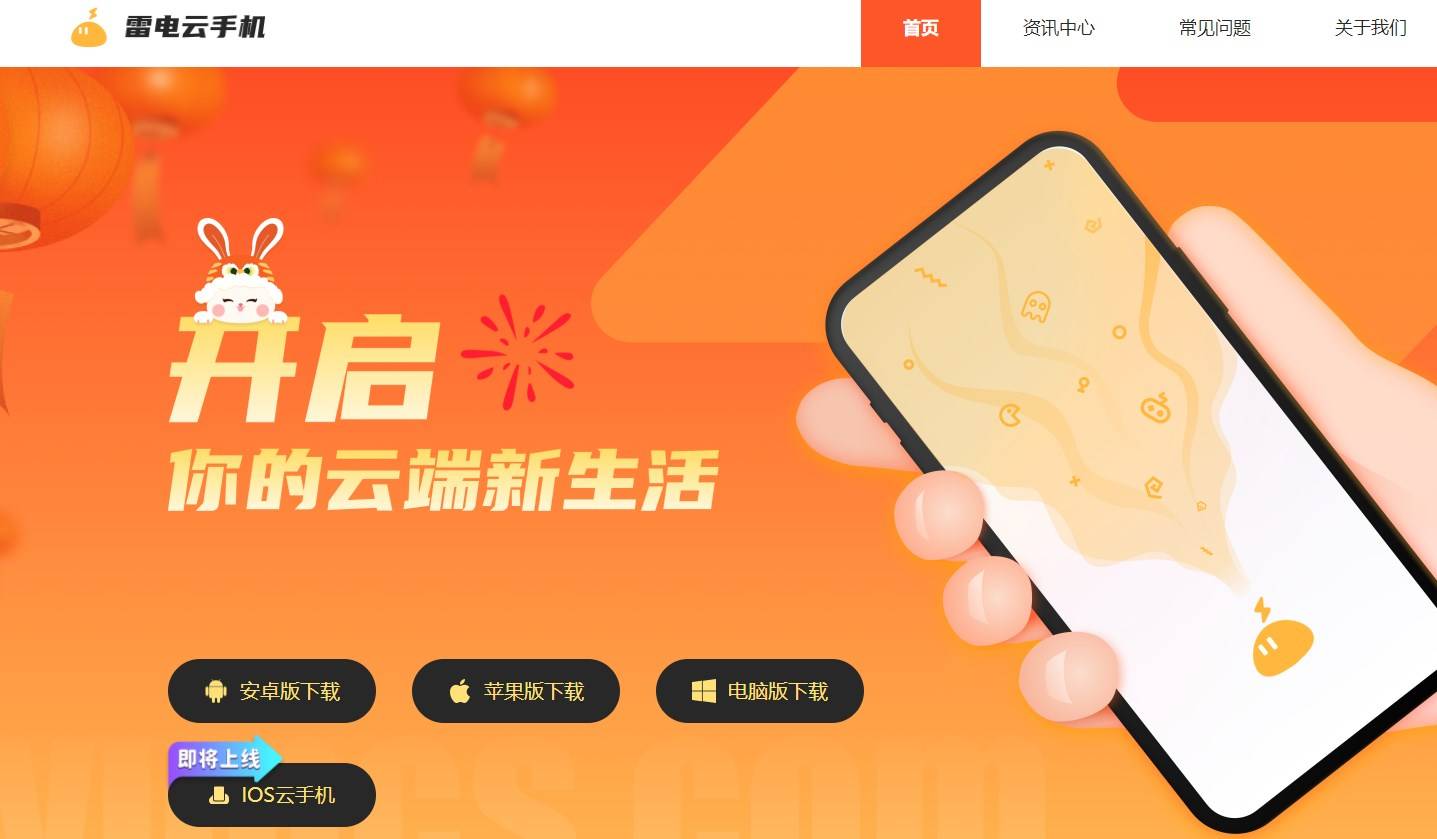 云手机游戏掉线-云手机游戏频繁掉线，玩家体验如坐过山车