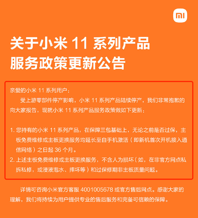 美版苹果更新软件更新不了_美版苹果手机更新游戏卡_美版苹果更新卡手机游戏没反应