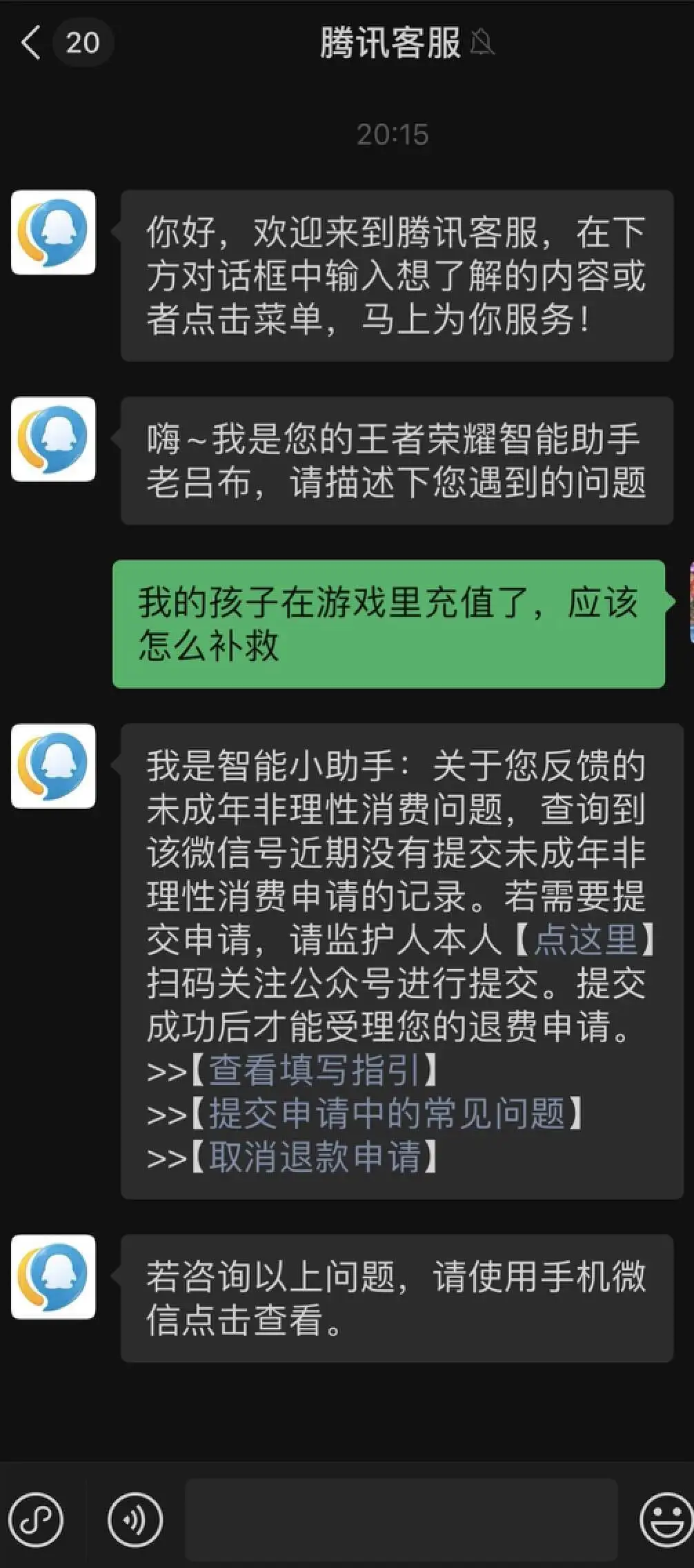 游戏不让充值了_怎么禁止手机号充游戏账号_手游限制充值