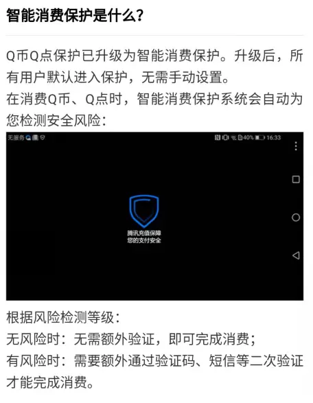 游戏不让充值了_怎么禁止手机号充游戏账号_手游限制充值