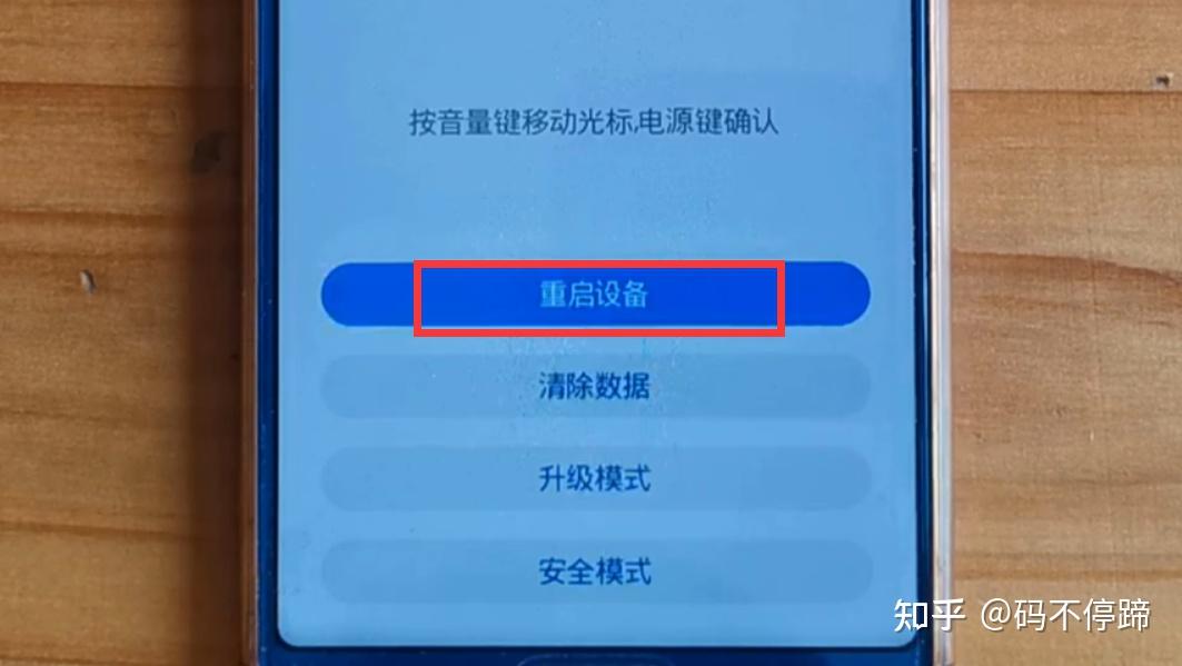 华为手机设置游戏权限_华为手机游戏授权在哪里_华为手机游戏动用权限