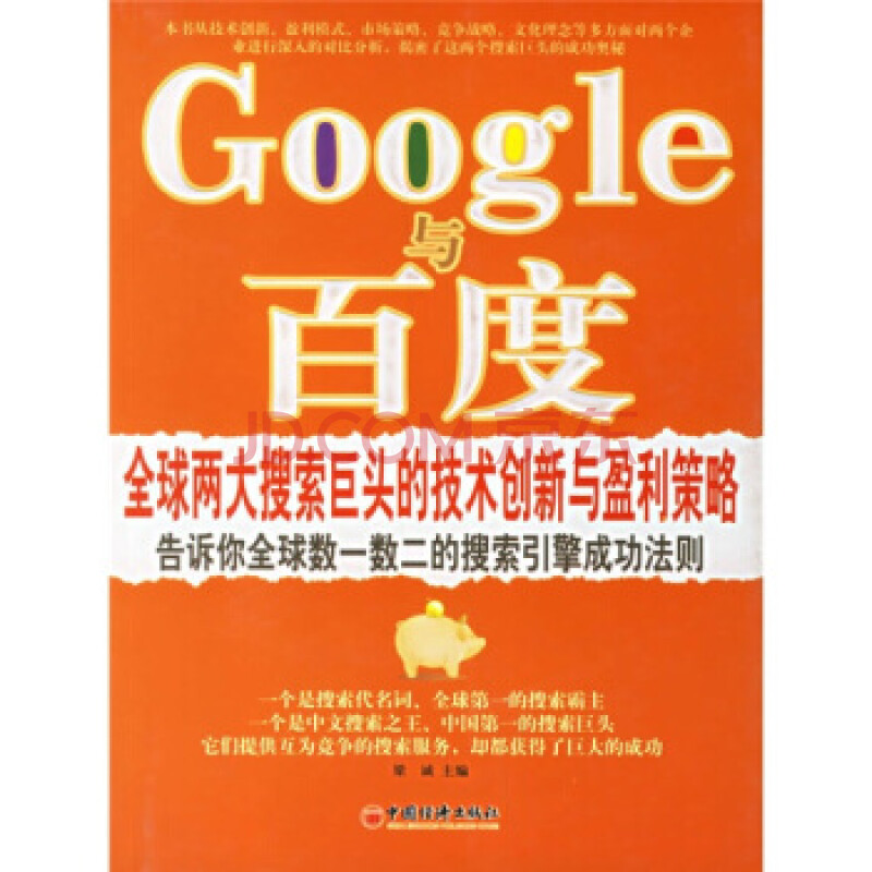 google学术搜索引擎入口_学术google_谷歌学术引擎