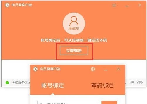 远程桌面连接不上解决方法_rdp远程桌面连接_远程桌面连接可以卸载吗