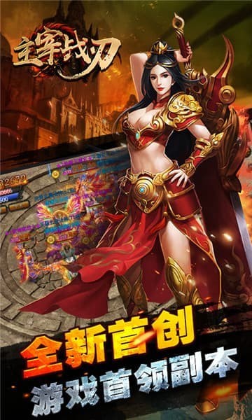 美女战机手机游戏_美女战斗手游_美女大战手机游戏