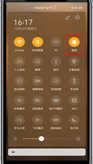 华为手机玩游戏关闭下拉_华为手机玩游戏关闭下拉_华为手机玩游戏关闭下拉