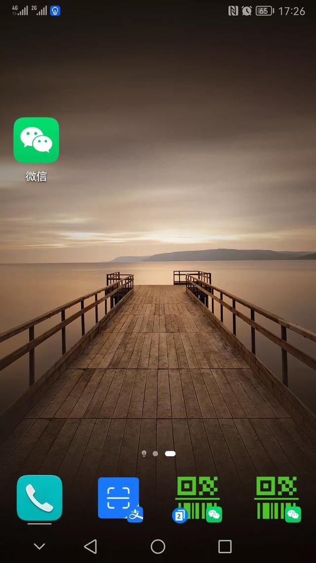 华为手机玩游戏关闭下拉_华为手机玩游戏关闭下拉_华为手机玩游戏关闭下拉
