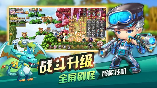 2020最新横版手游_2020横版游戏_横版高清游戏大全手机游戏