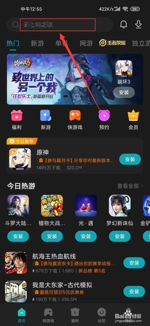 守望先锋的手机游戏_手机守望先锋类游戏_与守望先锋差不多手机游戏