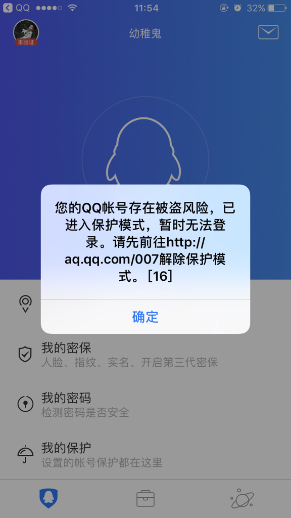 qq恐怖链接_恐怖链接恐怖吓人链接_恐怖链接整人