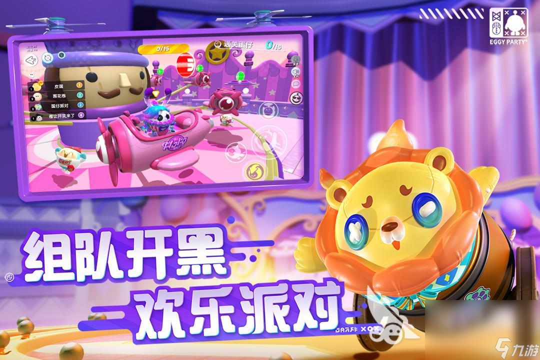 很好玩的手机游戏的名字_很好名字玩手机游戏叫什么_玩手游取什么名字好