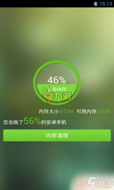 手机游戏修复工具_怎么修复游戏手机游戏_游戏修复软件