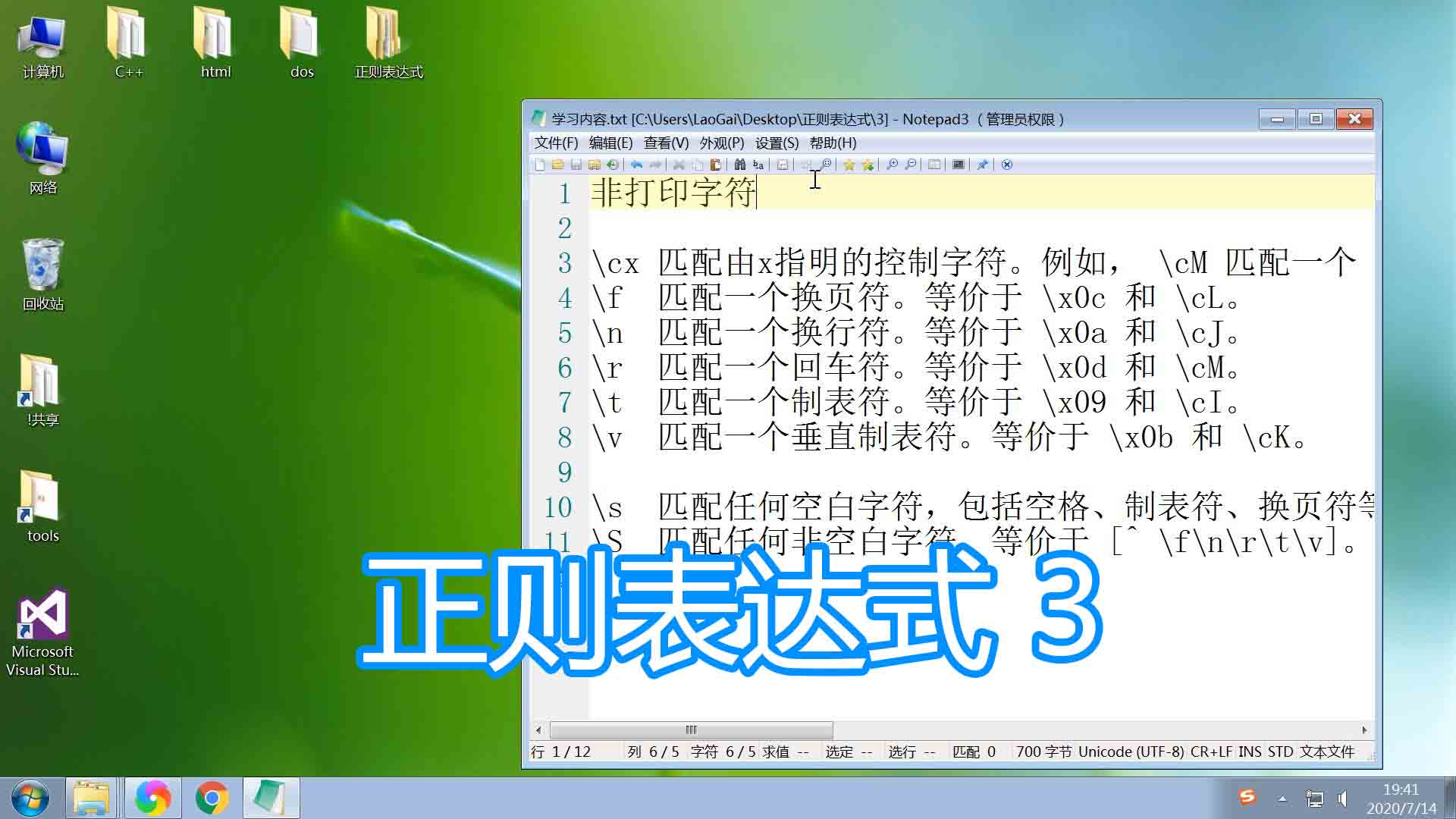 匹配正则数字怎么输入_正则数字匹配_正则匹配数字