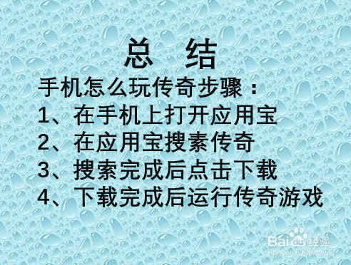 手机玩电脑游戏的_怎么在手机上玩电脑游戏_电脑玩手机游戏怎么样