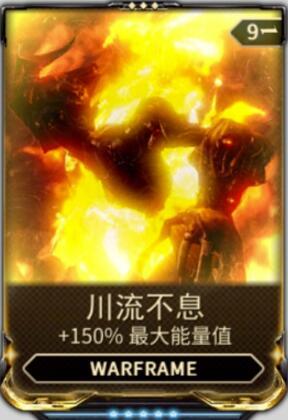 我要看星际战甲_解说手机版星际战甲游戏_星际战甲手游版下载