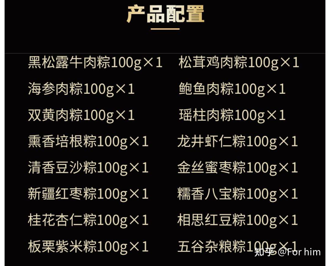 端午节老丈人家送礼_端午节送礼给老丈人_端午节要送礼给老丈人吗