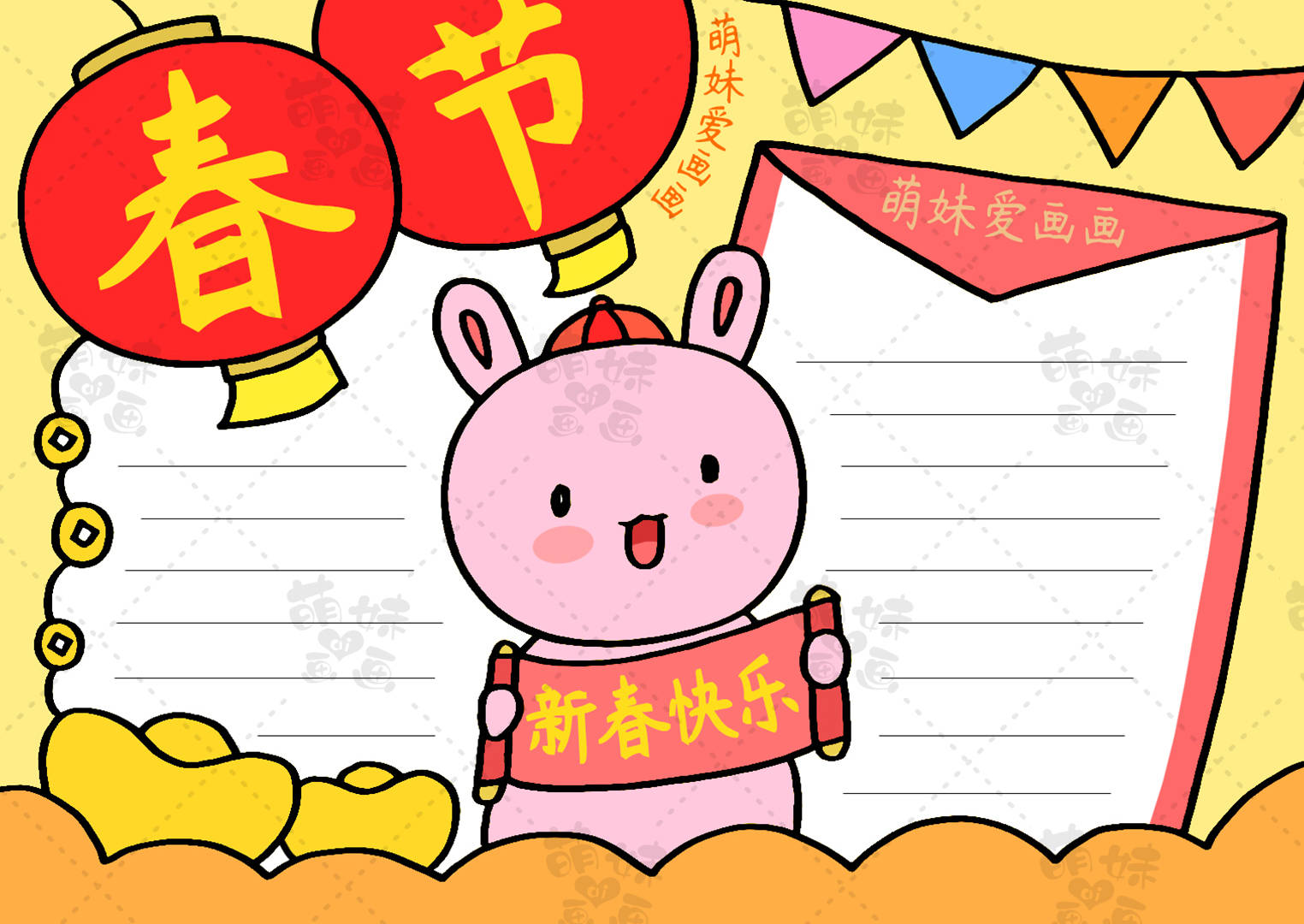 属年2023全年势_2023年属什么年_属年2023年的运势怎么样