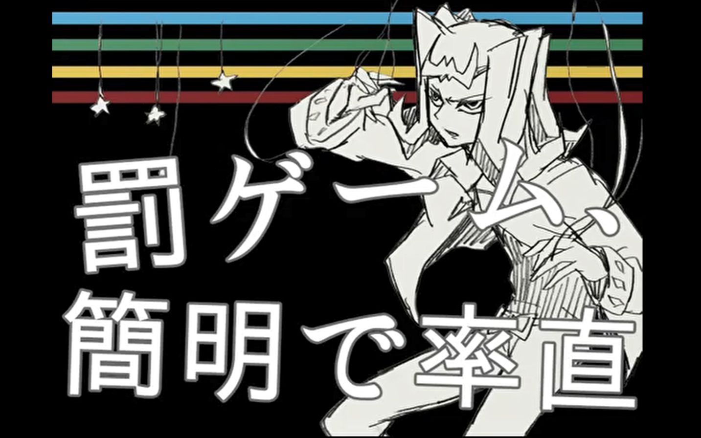 机战王游戏_海贼王游戏_游戏王zexal76