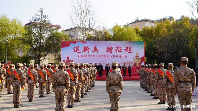 江西新兵入伍时间_新兵入伍时间_下半年新兵入伍时间