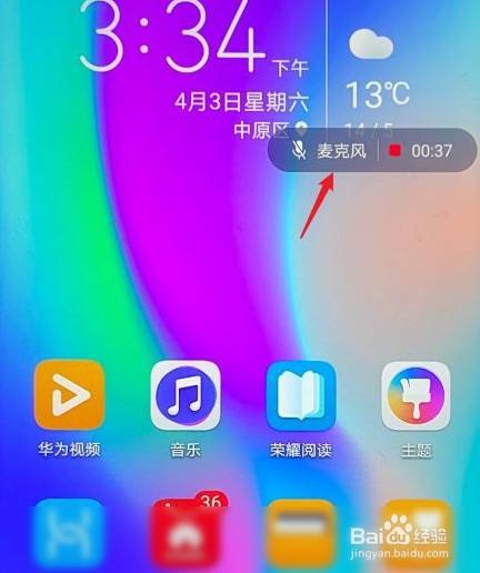 怎么手机游戏录音_录音手机游戏软件_游戏录音软件