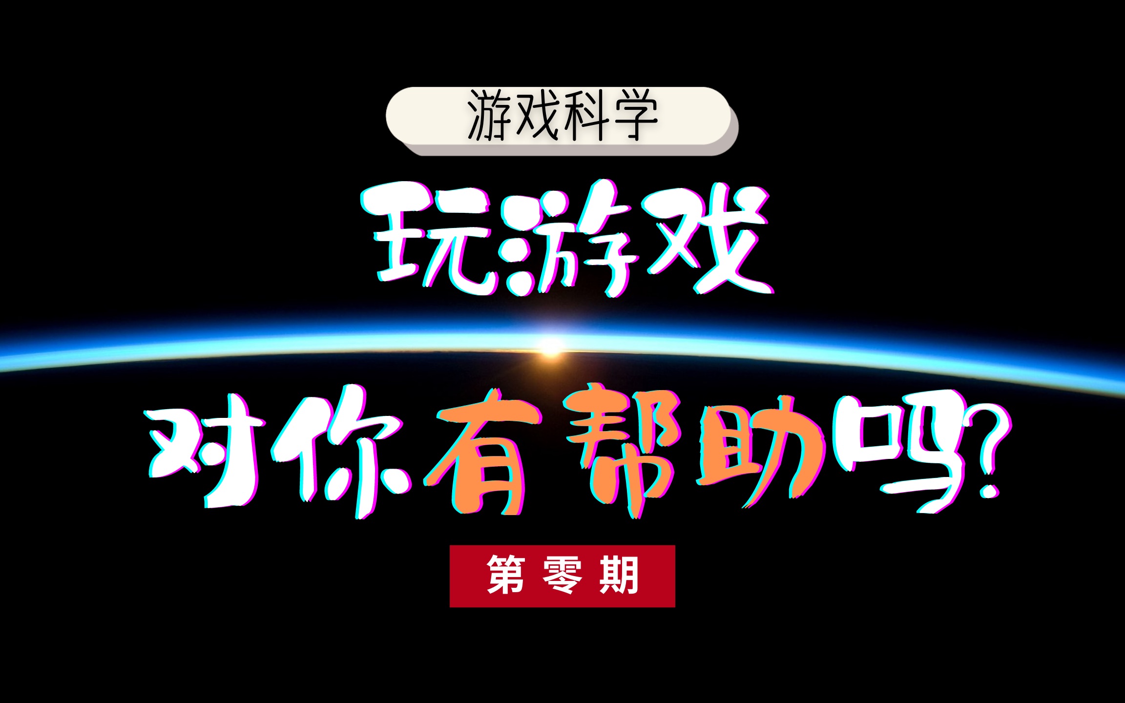 关闭手机游戏模式_咋样关闭手机游戏_如何彻底关闭手机游戏