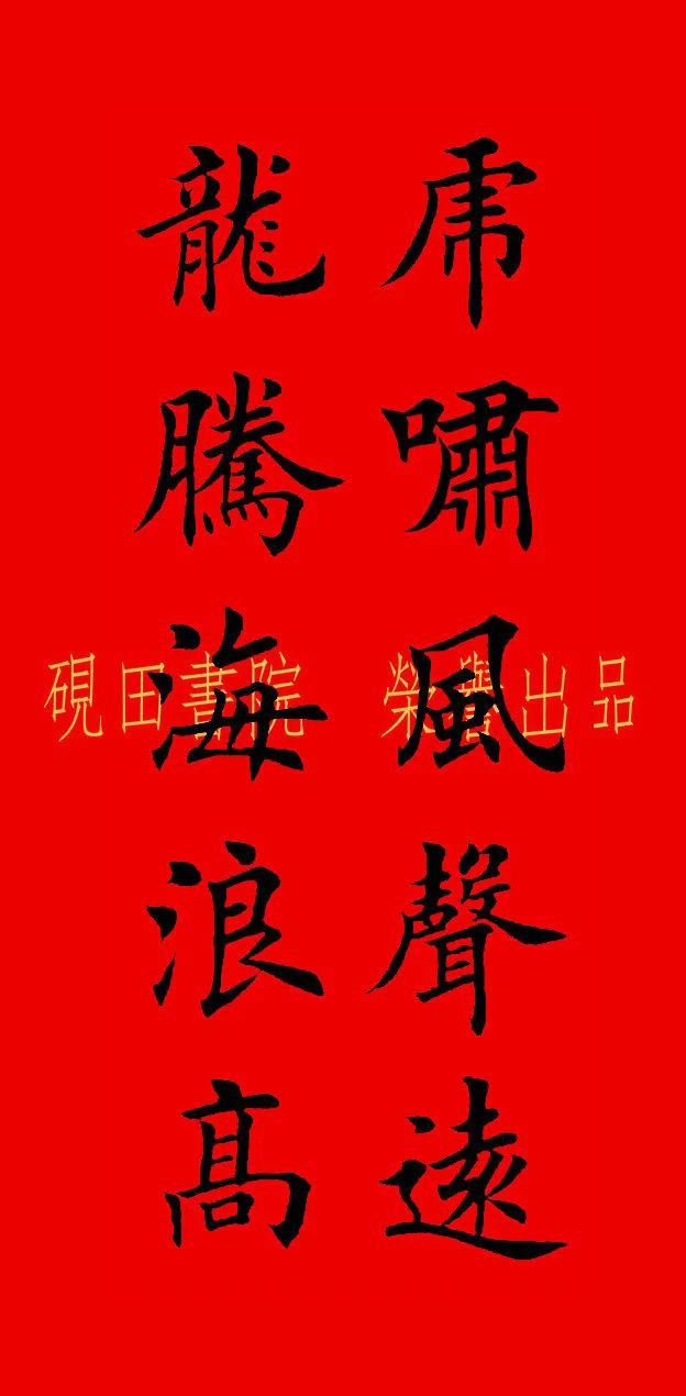 雪风会保护大家_雪风会保护大家什么梗_雪风保护协会