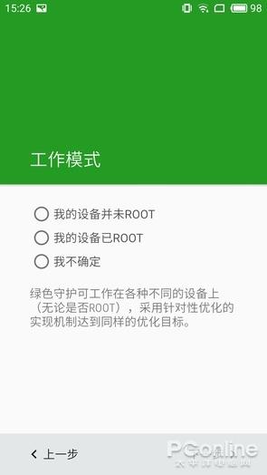 最发热的手机游戏_手机游戏发烧级什么意思_怎么样解决游戏手机发热