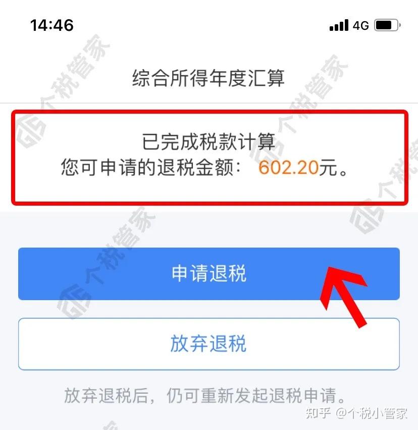 快手保证金500元退款流程_快手保证金退款多久到账_快手保证金退款都是退哪里啊