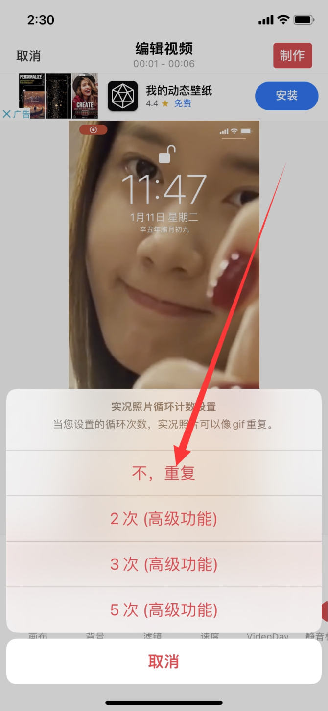 苹果手机锁屏壁纸怎么设置_ios壁纸锁屏_iphone壁纸锁屏怎么设置