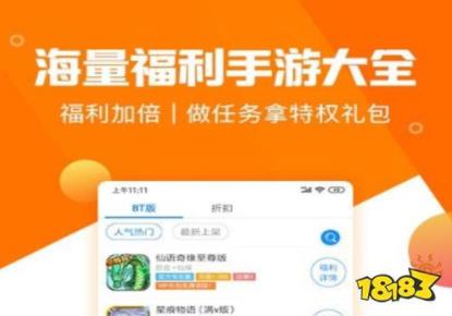 版破解内购手机游戏推荐_破解版内购游戏app哪个好_内购版手机游戏破解版