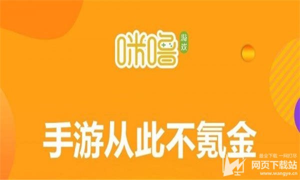 破解版内购游戏app哪个好_版破解内购手机游戏推荐_内购版手机游戏破解版