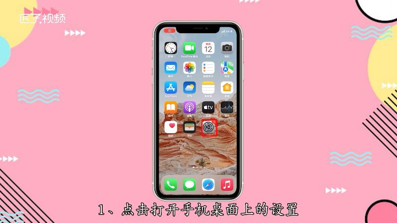 iphone添加门禁卡_苹果手机nfc门禁卡怎么添加_iphone添加门禁nfc