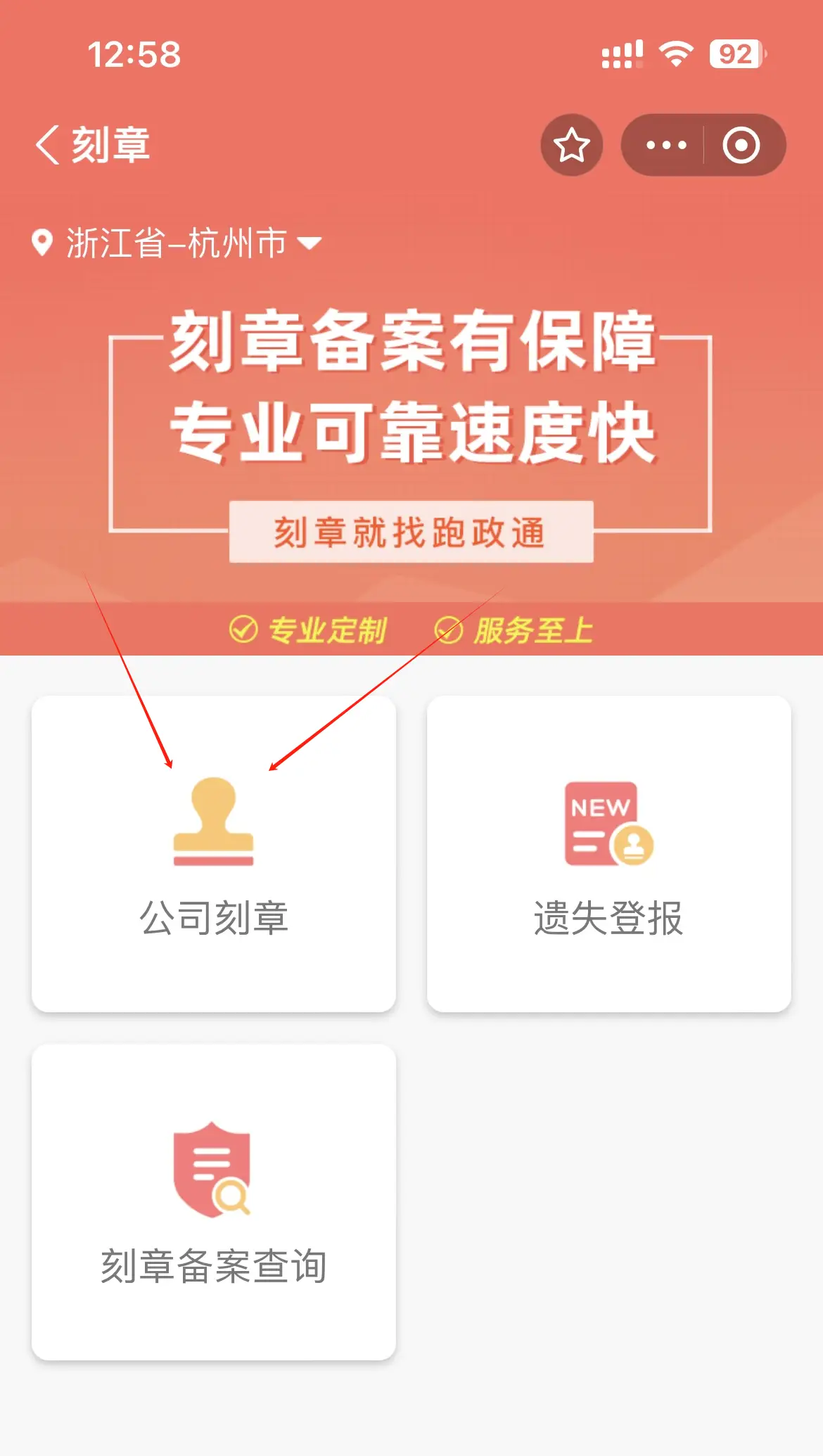 ios手游下载平台苹果_ios手游下载_怎么下载手机游戏ios