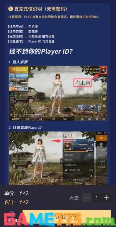 国际服手游下载器_国际服游戏安装手机版_国际服手游下载安卓