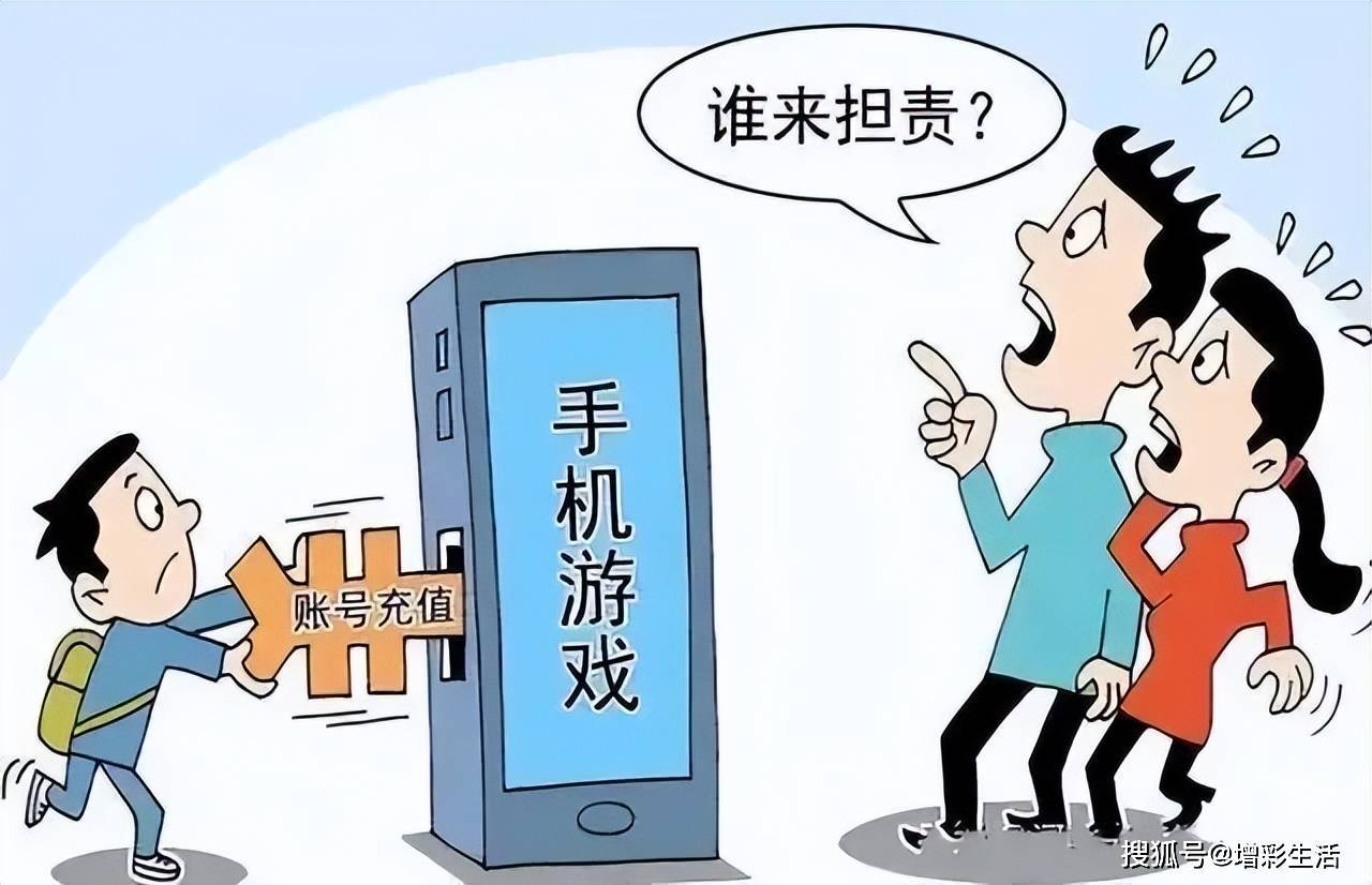 男孩在手机上玩游戏好吗_男孩子打游戏用什么手机好_男孩玩手机上瘾怎么办