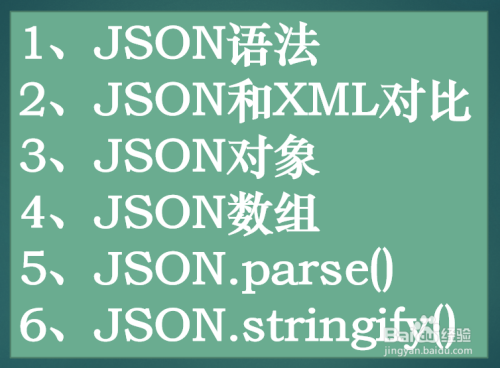 str转json_str转json_str转json