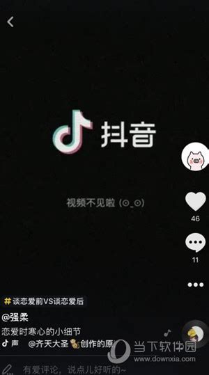 抖音作品为什么发不了朋友圈_抖音作品发到朋友圈_抖音圈作品发朋友能看到吗