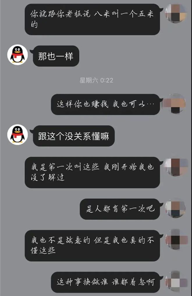 少女游戏大全手机游戏_少女游戏_诱骗少女手机游戏