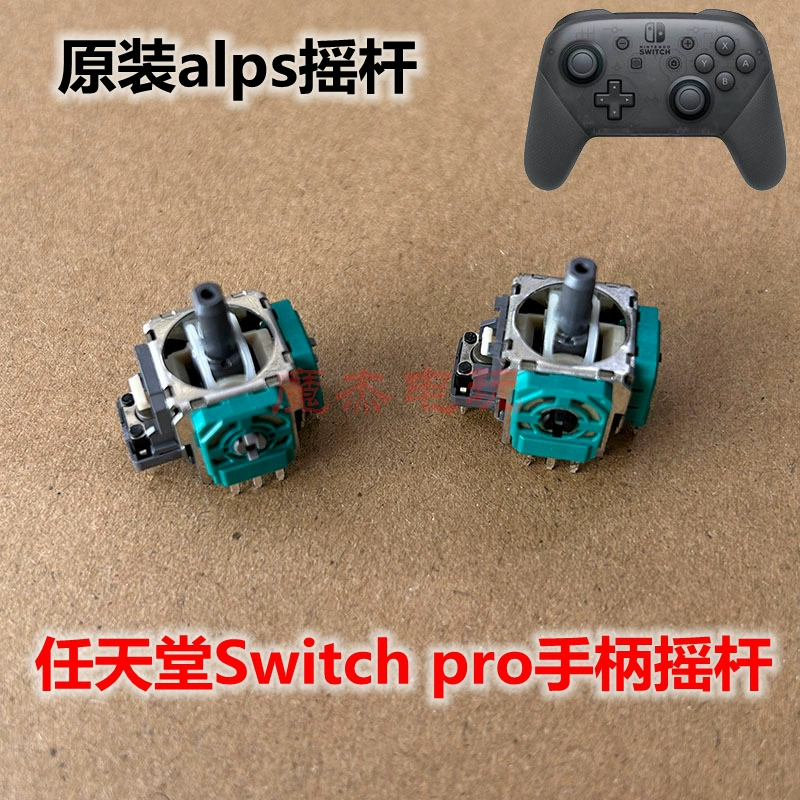 手柄连接switch_手柄连接switch方法_pro手柄怎么连接switch