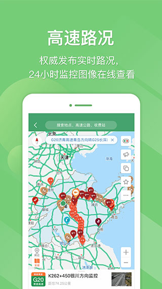 辽宁高速通etc下载_辽宁高速通下载最新版本_辽宁高速通下载app