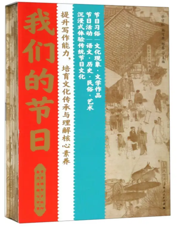 日本节日一览表2021_日本节日_日本节日大全表