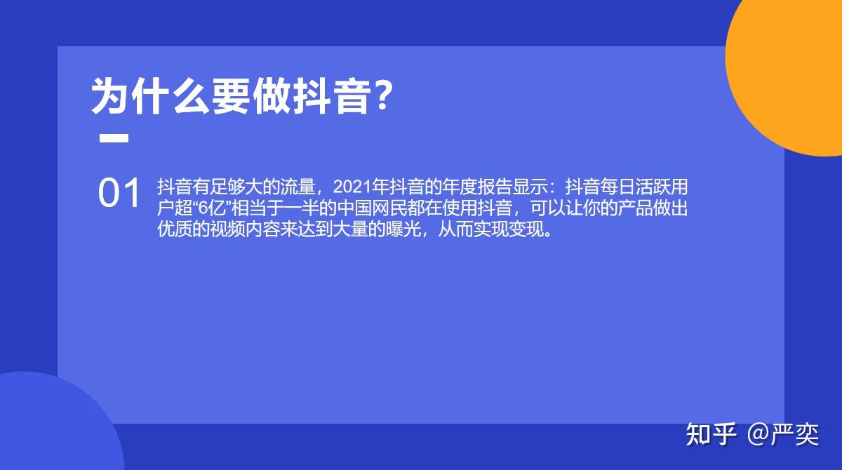 上抖音热门能挣钱吗_抖音热门是不是有人就专门刷_抖音普通人根本上不了热门