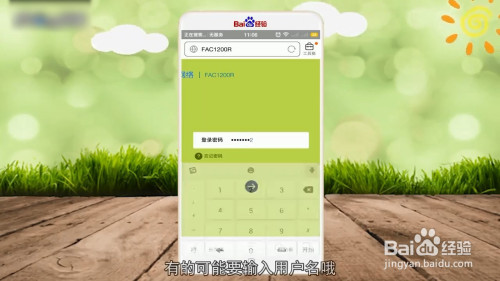 手机找密码找wifi密码_怎样在手机上查找自己家的wifi密码_wi-fi密码查找器
