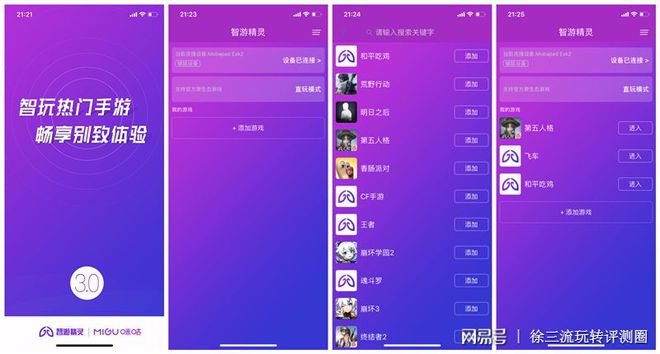 搜索火爆游戏_火爆游戏app_火爆手机游戏下载