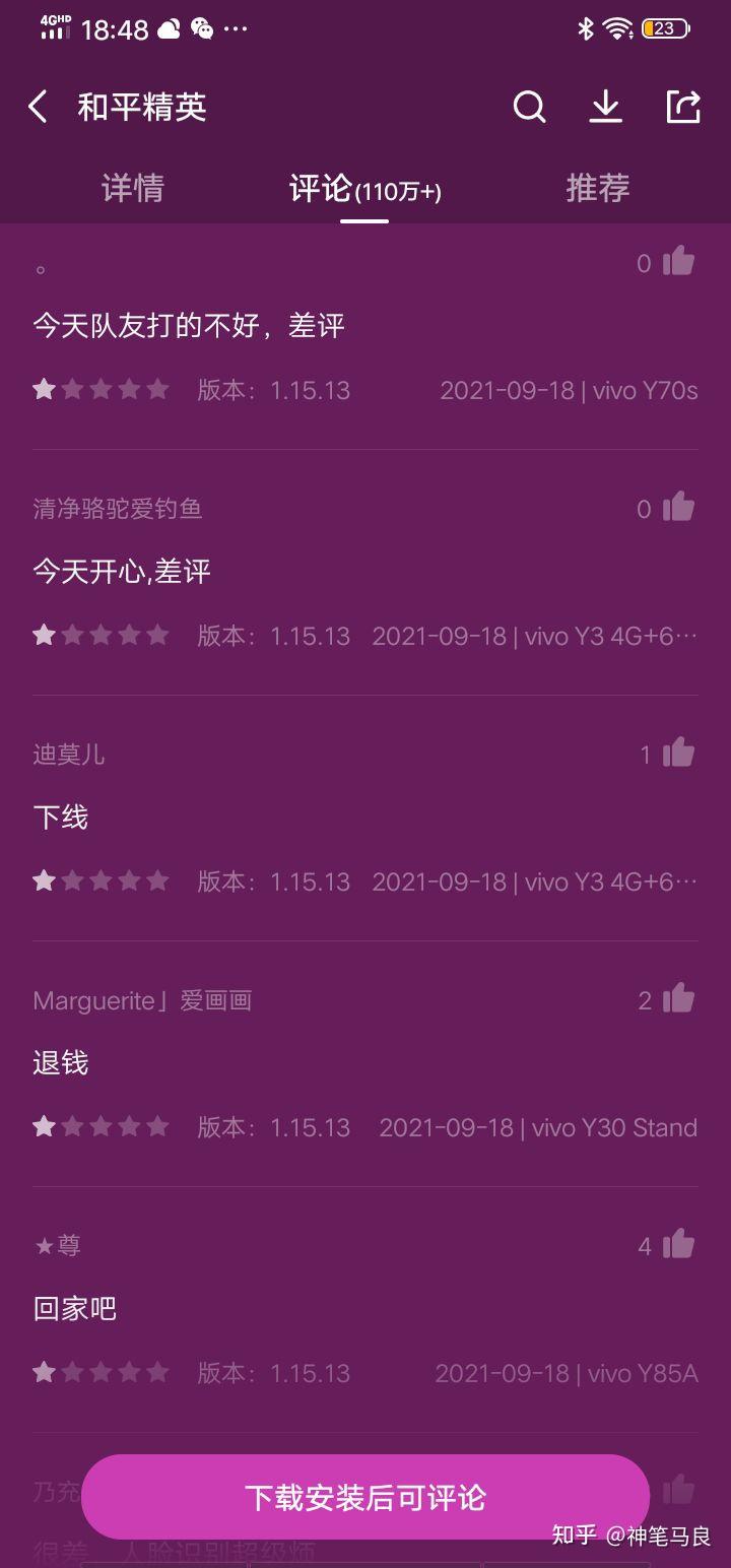 火爆游戏app_火爆手机游戏下载_搜索火爆游戏