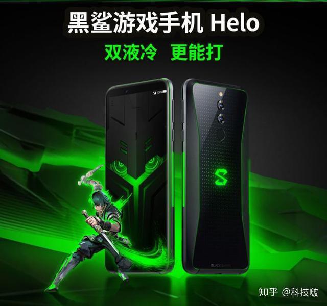 黑鲨3pro基带未知_黑鲨游戏手机基带是什么_黑鲨3s是什么基带